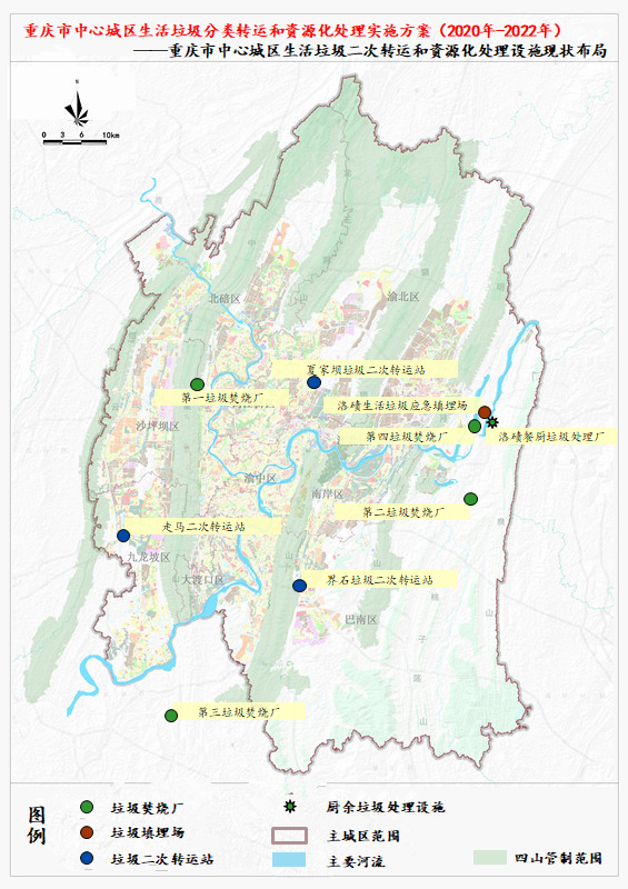 "无废城市"巡礼(76)丨重庆市:"规划先行,异地补偿" 原生生活垃圾近零