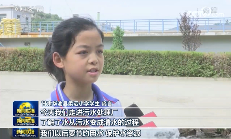 践行环保理念 各地举行世界环境日宣传活动 践行环保理念 各地举行世界环境日宣传活动