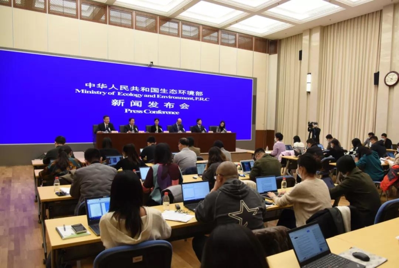 生态环境部一周要闻（11.21-11.27）(图2)