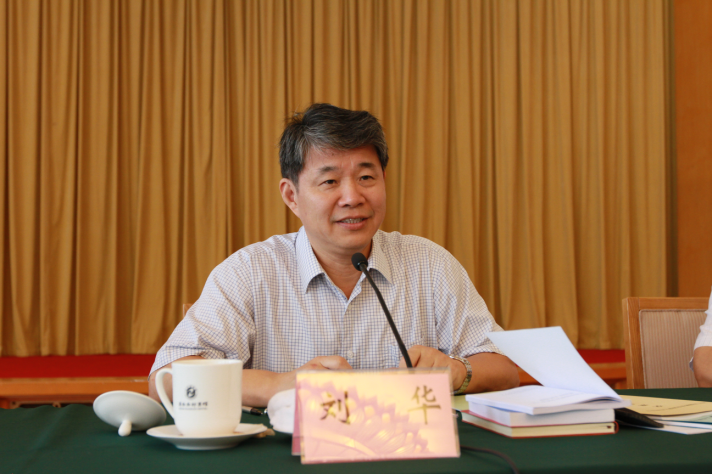 刘华副部长部署第二次全国污染源普查 伴生放射性矿普查工作