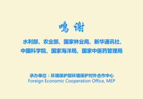 刻字 标题版 360x244新 (1).jpg