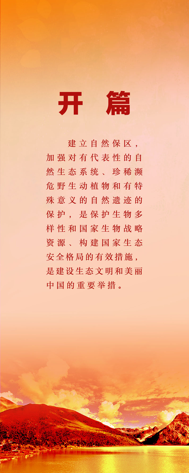 2-开篇.jpg