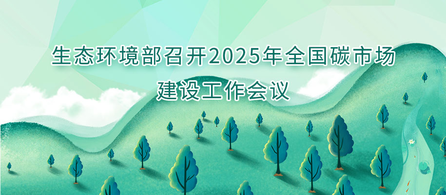 10-绿色生态.jpg