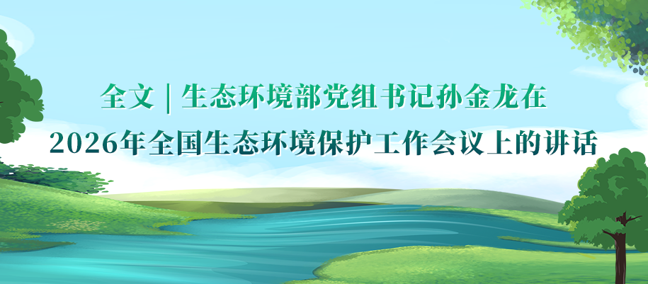 11-绿色生态s.png