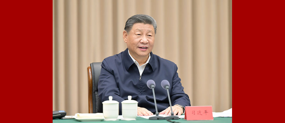生态环境部党组举行理论学习中心组集体学习