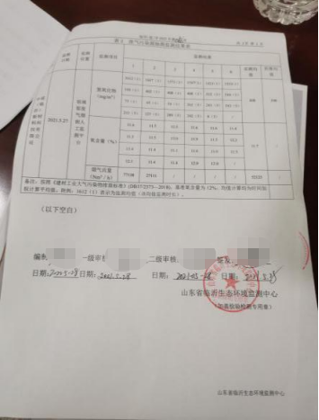 新闻发布