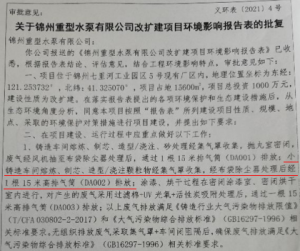 新闻发布