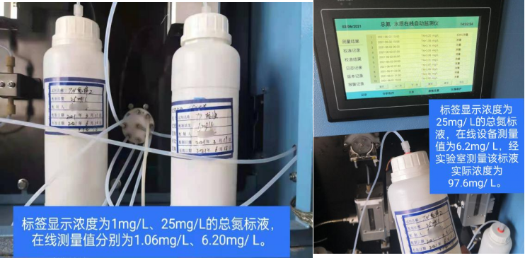 生态环境部公布第四批生态环境执法典型案例(图6)