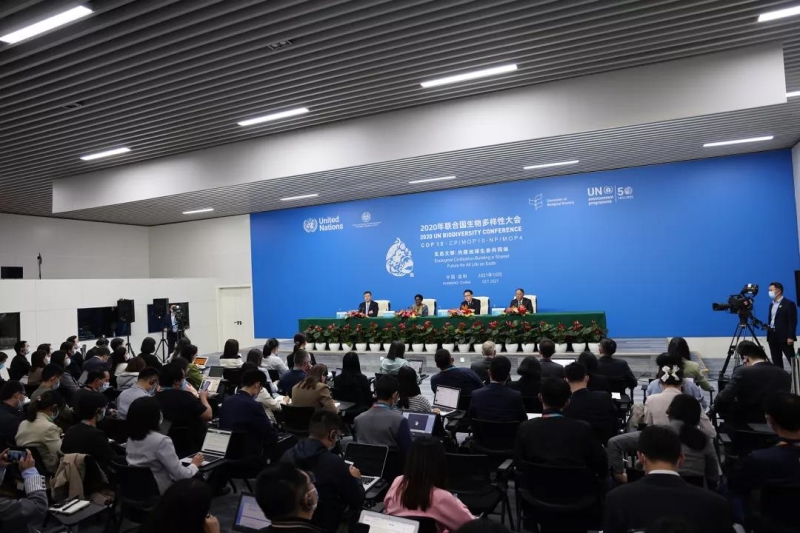 全文实录丨联合国生物多样性大会高级别会议新闻发布会 中华人民共和国生态环境部