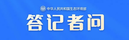 答记者问2.jpg