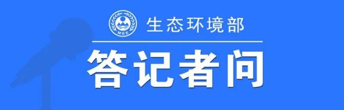 答記者問.jpg
